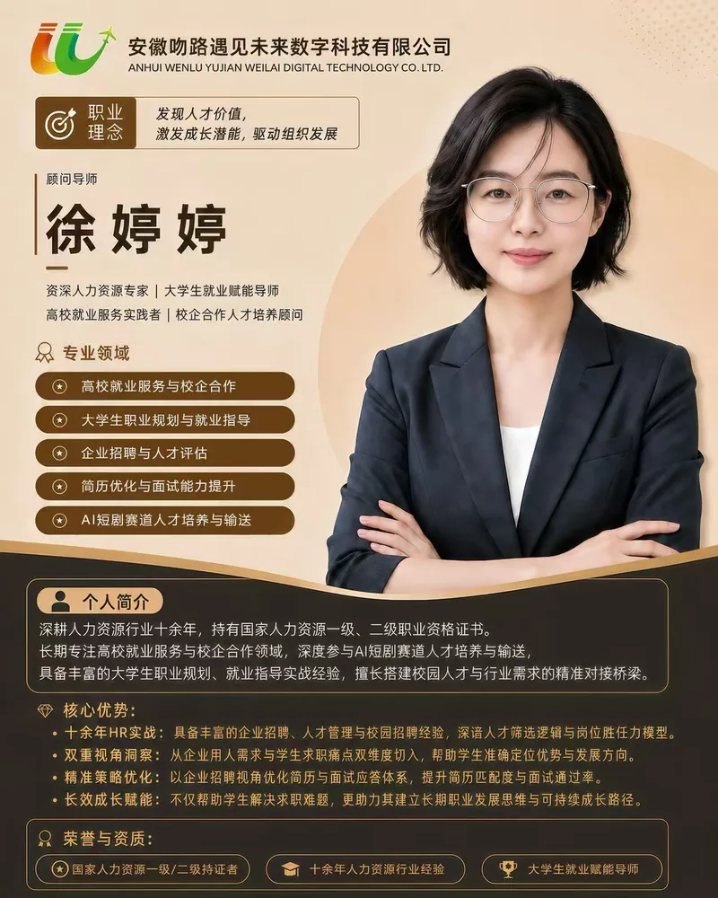 星云计划讲师介绍1