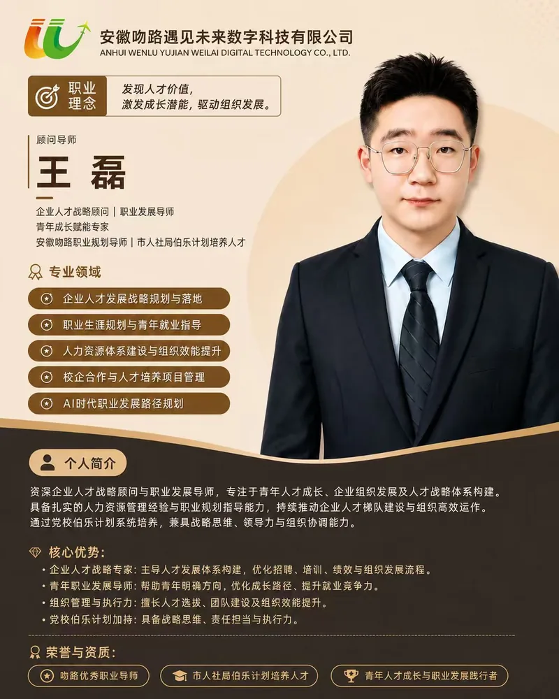 星云计划讲师介绍3
